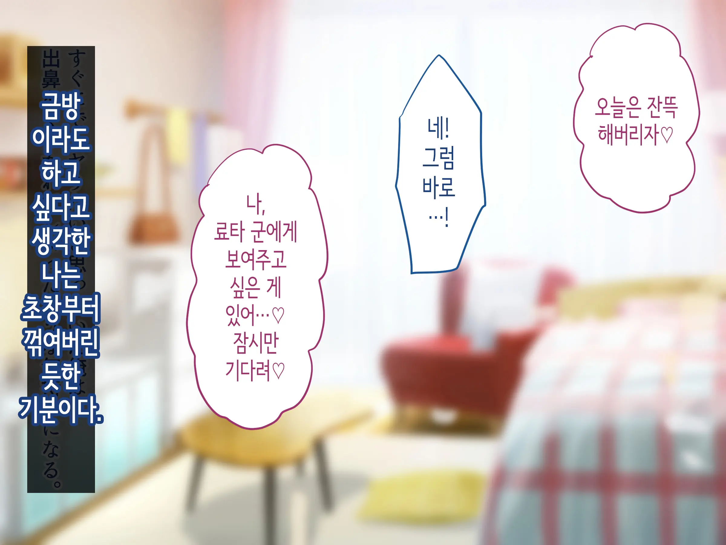 Ore No Suki Na Hito Wa, Shinyuu No Okaa-San ～Bakunyuu Miboujin To Do Sukebe Ichaicha Sekkusu De Shiawase Saikon～ | 내가 좋아하는 사람은, 친구의 엄마 ~폭유 미망인과 개변태 꽁냥꽁냥 섹스로 행복한 재혼~